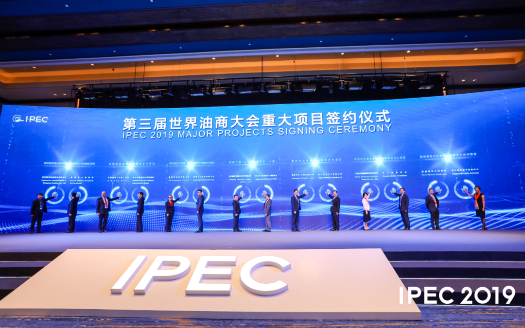 Asia Pacific Exchange And Zhejiang Mercantile Exchange Completed The Signing Of Memorandum Of Understanding (MOU)